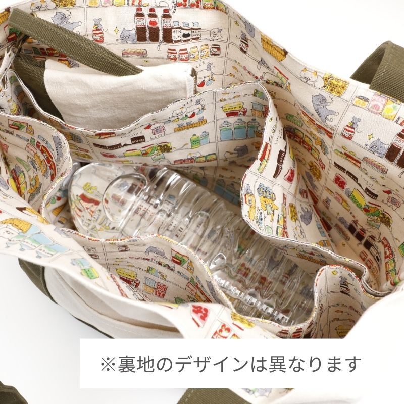 ポレーヌ　トートバッグ ポーチ付き SHIPS any トートバッグ any: ポーチ付き バイカラー A4 トート