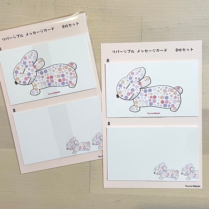 �ߥ˥����� by  Yu-m & Nanan