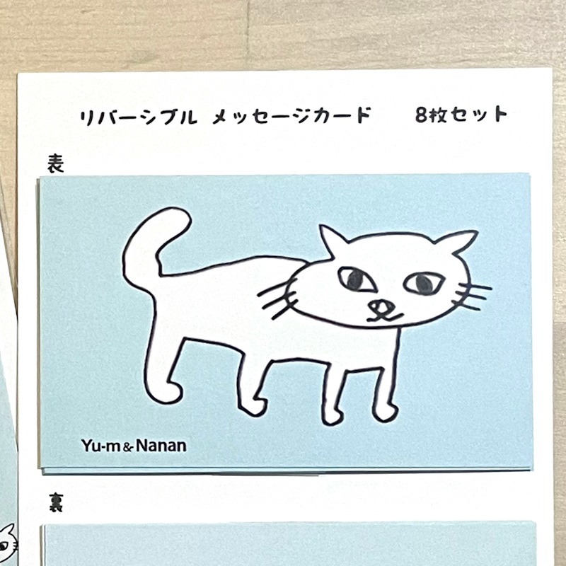 �ߥ˥����� by  Yu-m & Nanan