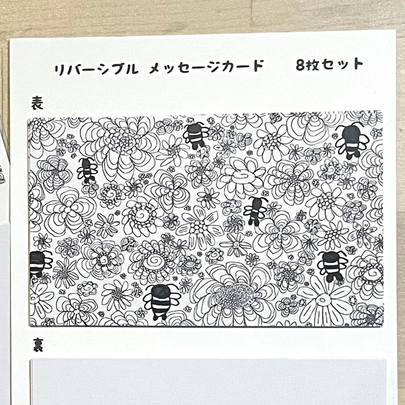 �ߥ˥����� by  Yu-m & Nanan