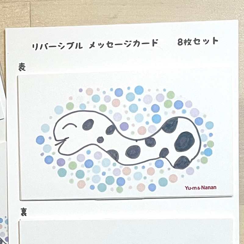 �ߥ˥����� by  Yu-m & Nanan