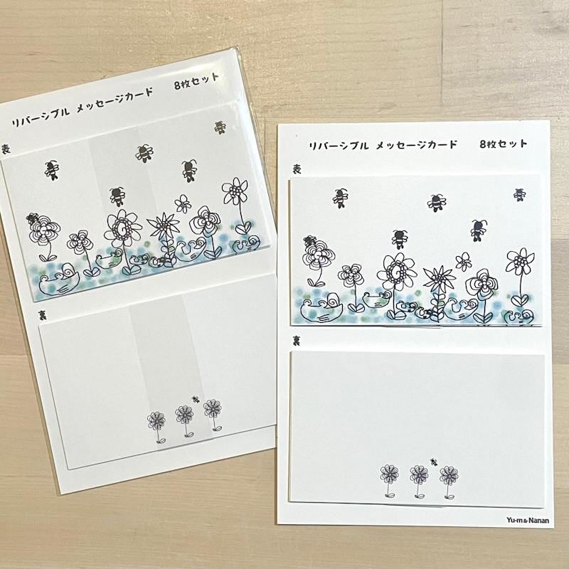 �ߥ˥����� by  Yu-m & Nanan