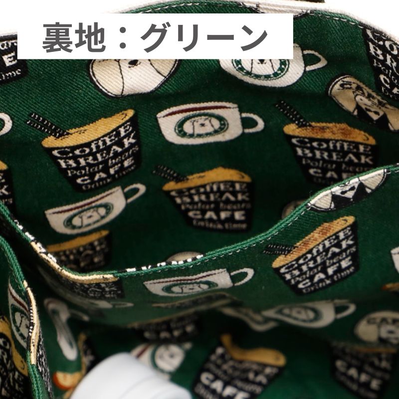 帆布トート ランチバッグ by GROOVE |「障がい者福祉」を買物で