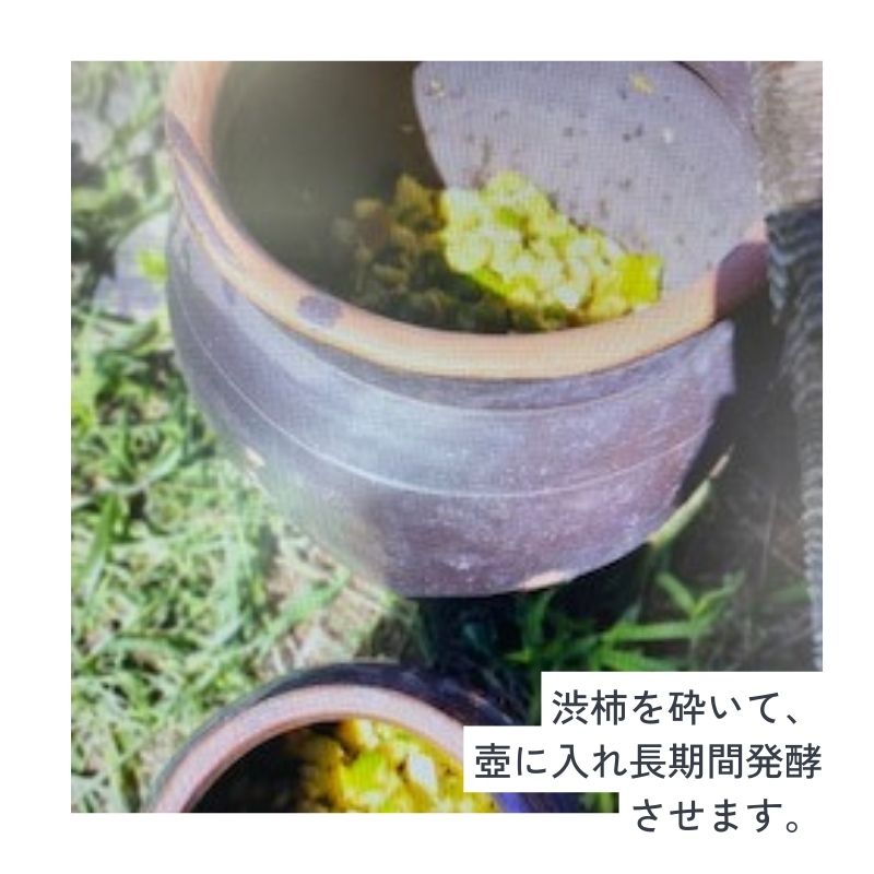 奉納旗 江戸時代リバーシブルジャケット 柿渋染め手ぬぐい 奉納旗江戸