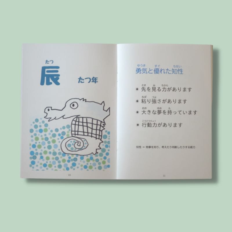 ܡֲɤǤס by  Yu-m & Nanan