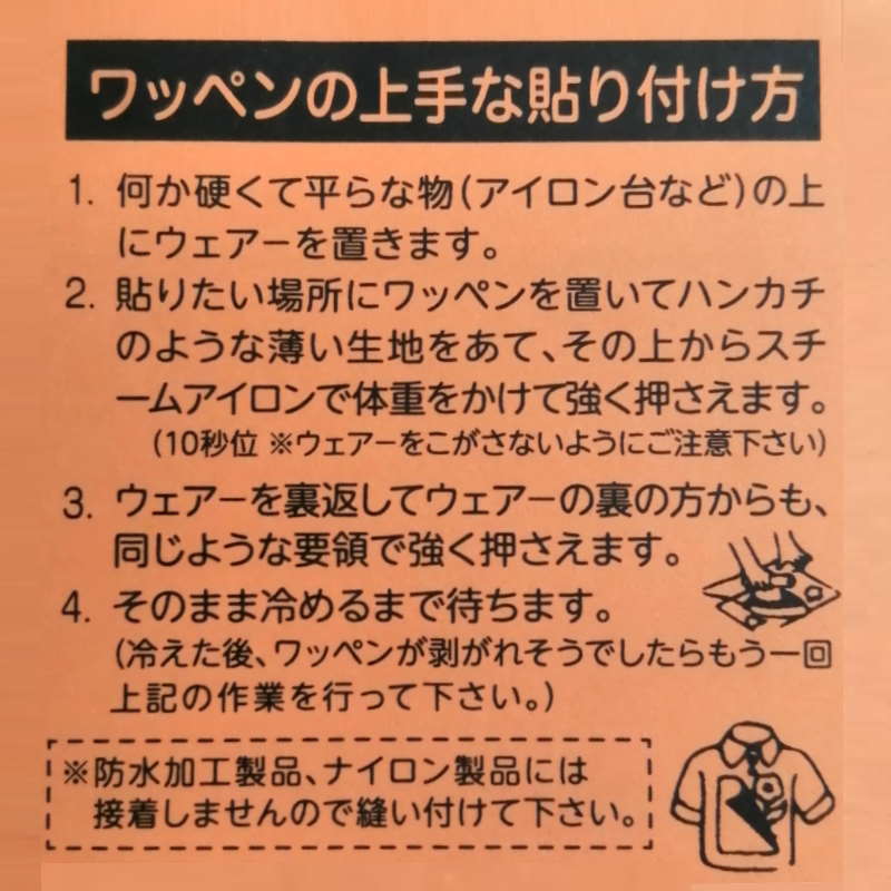 ��åڥ�ʿ᤭�Ф��ˡ�by��KOMONEST