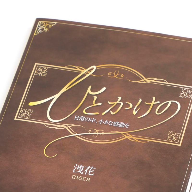 �����ʤҤȤ����Ρˡ�by�����۹�˼