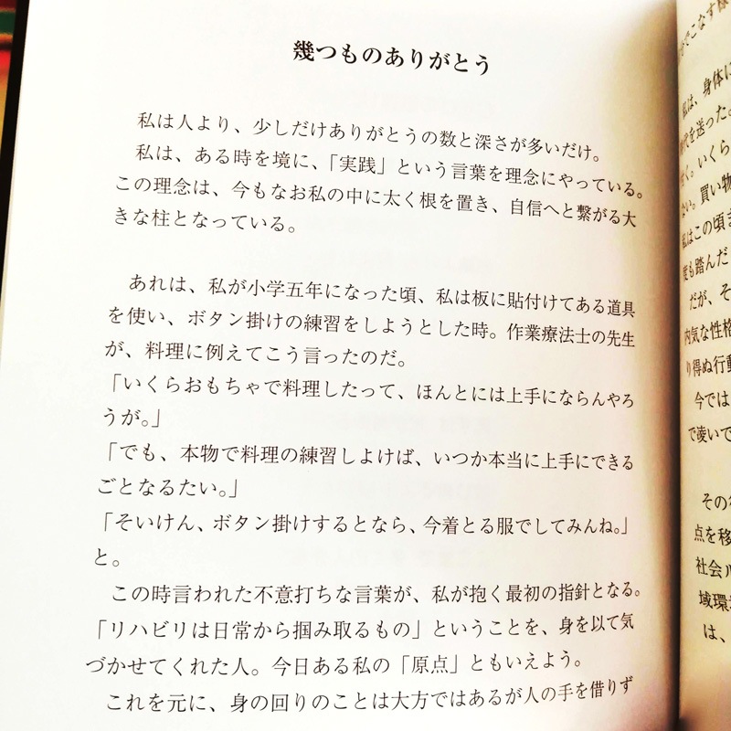 �����ʤҤȤ����Ρˡ�by�����۹�˼