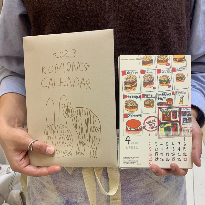 �ڴ����komonest����������2023��by KOMONEST