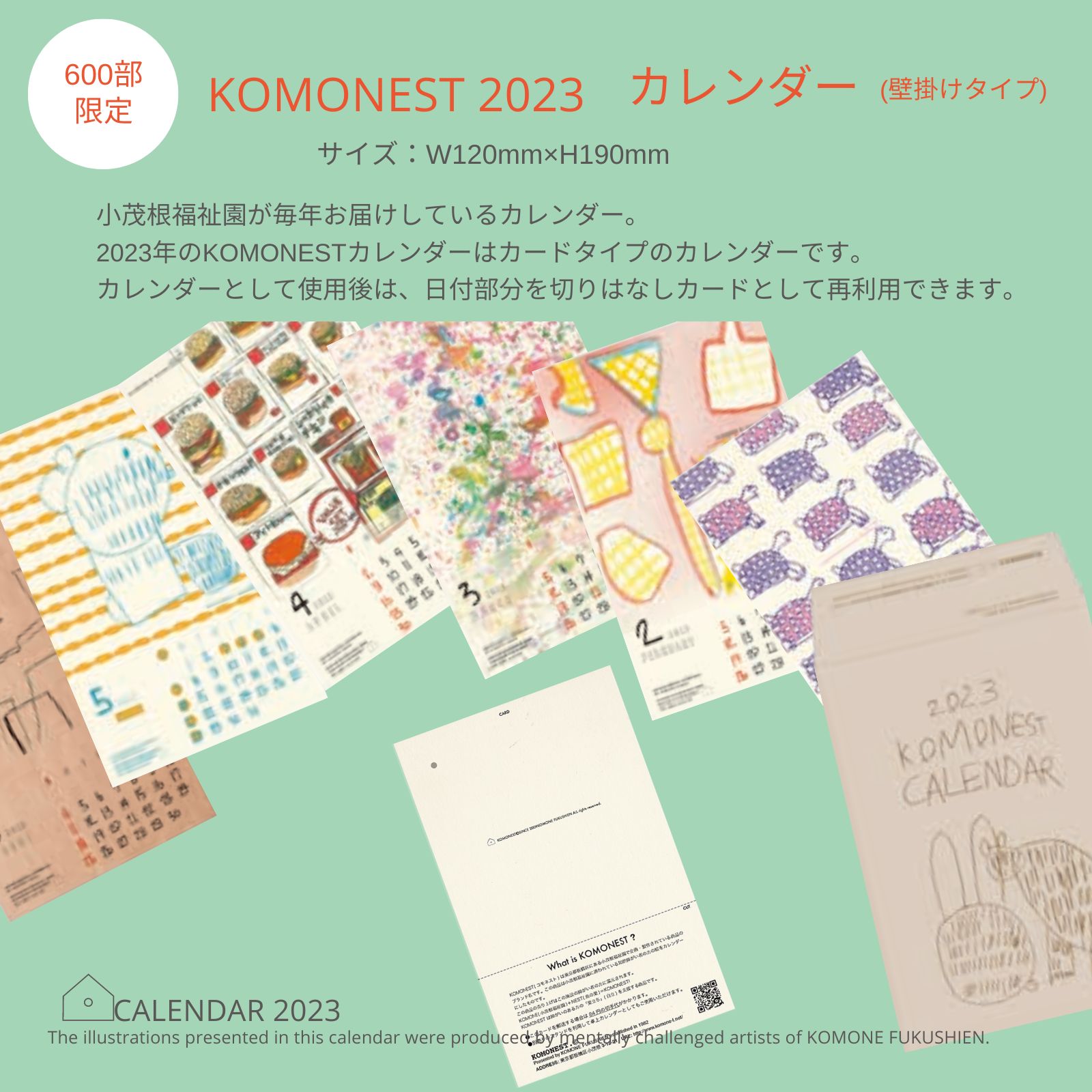�ڴ����komonest����������2023��by KOMONEST