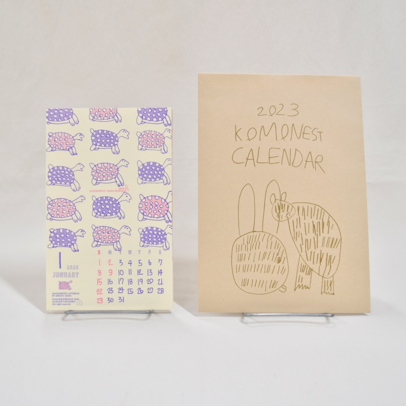 �ڴ����komonest����������2023��by KOMONEST