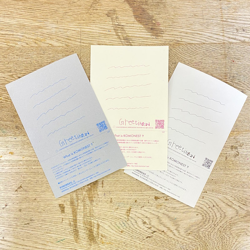 KOMONEST��������2026��by KOMONEST