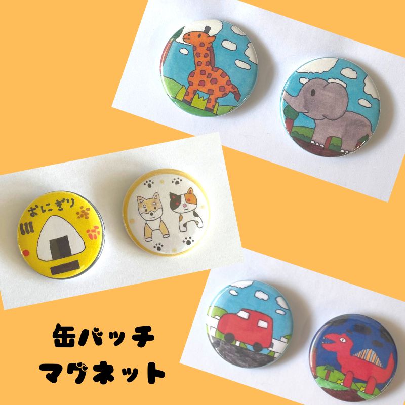 �̥Хå����ޥ��ͥå�2�ĥ��å� by ��ޤ�