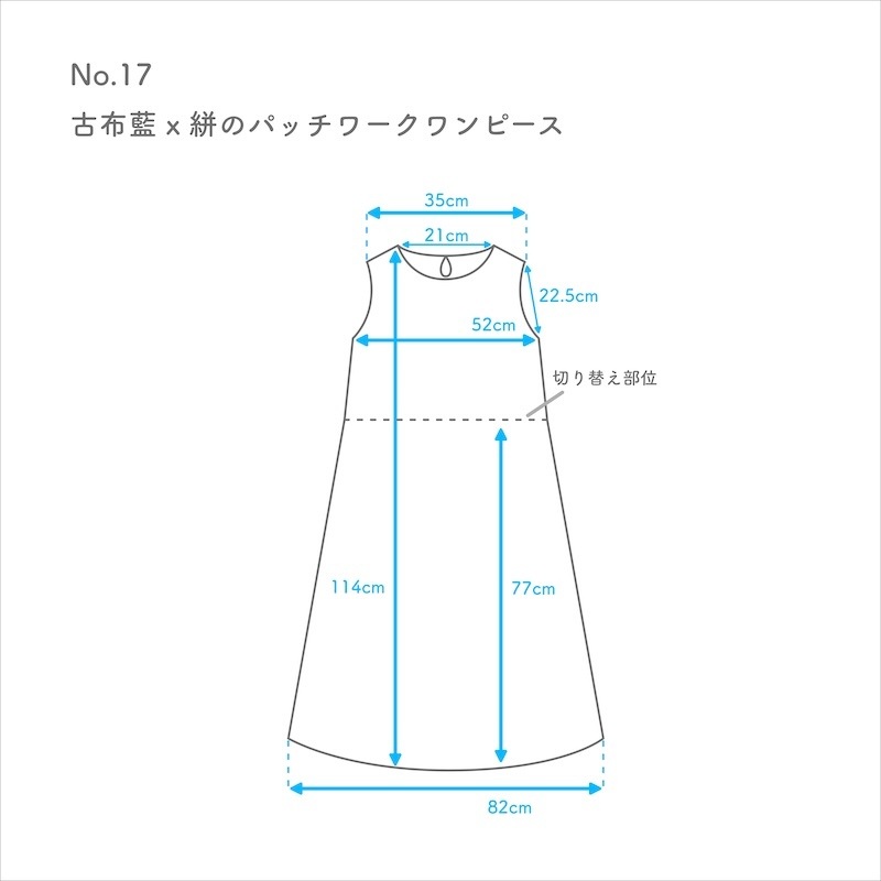 ��������峤Υѥå�������ԡ��� by collect 34