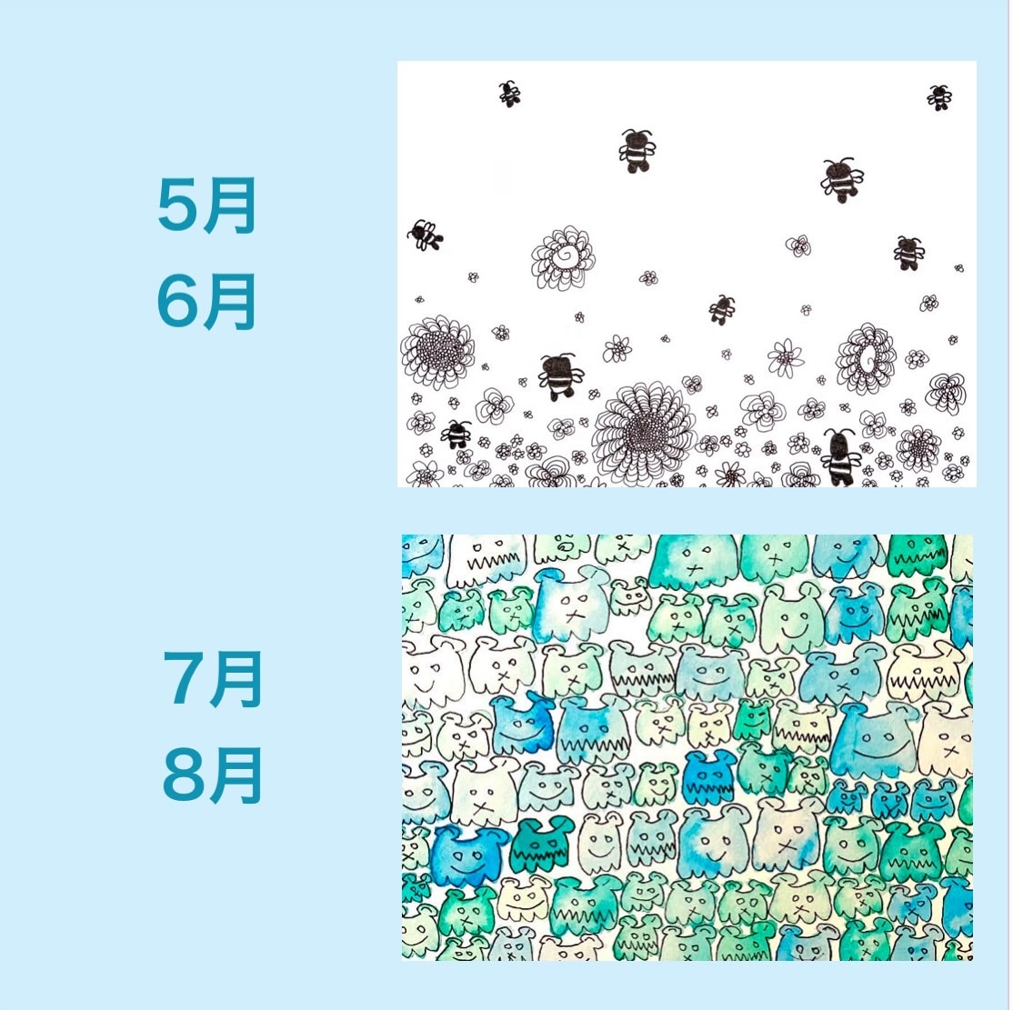 2026��������(�ɳݤ���������  A4(������A3))�� by  Yu-m & Nanan