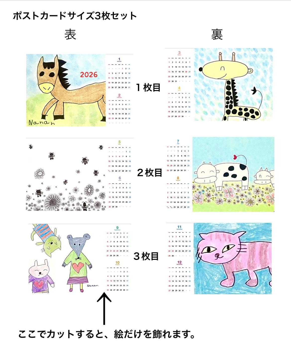 2026��������(������ɥ�����)�� by  Yu-m & Nanan