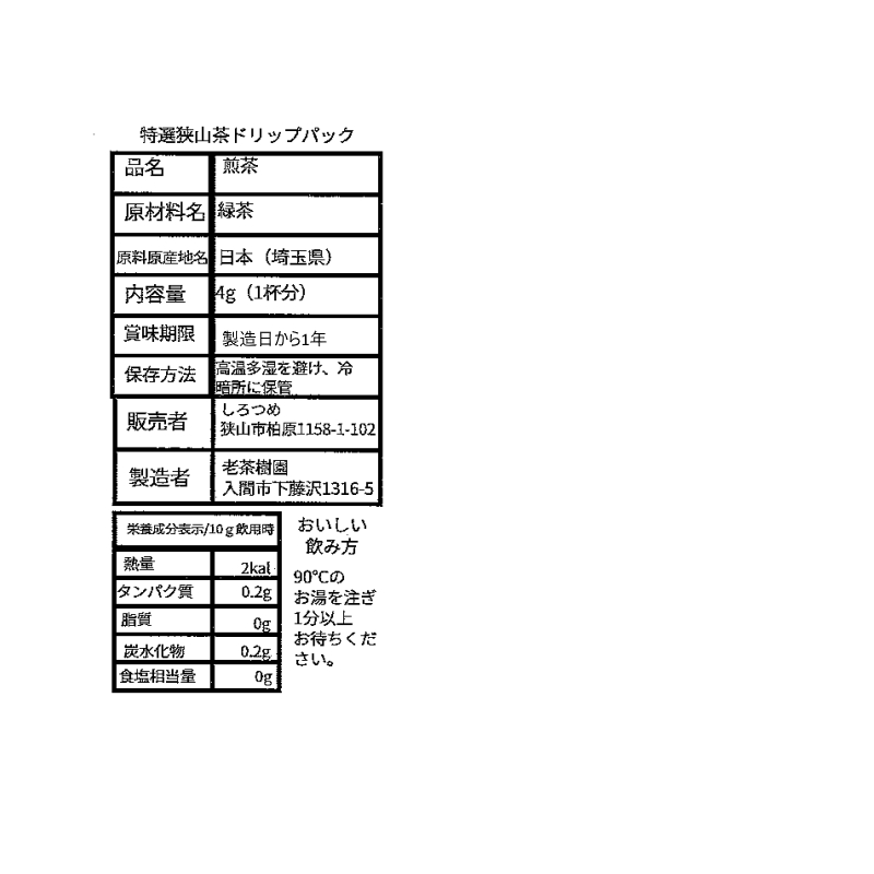 �ȥ饤���륻�å�C�ʥ��������ƥ��������㡡��1�ġ� by �����Ĥ�