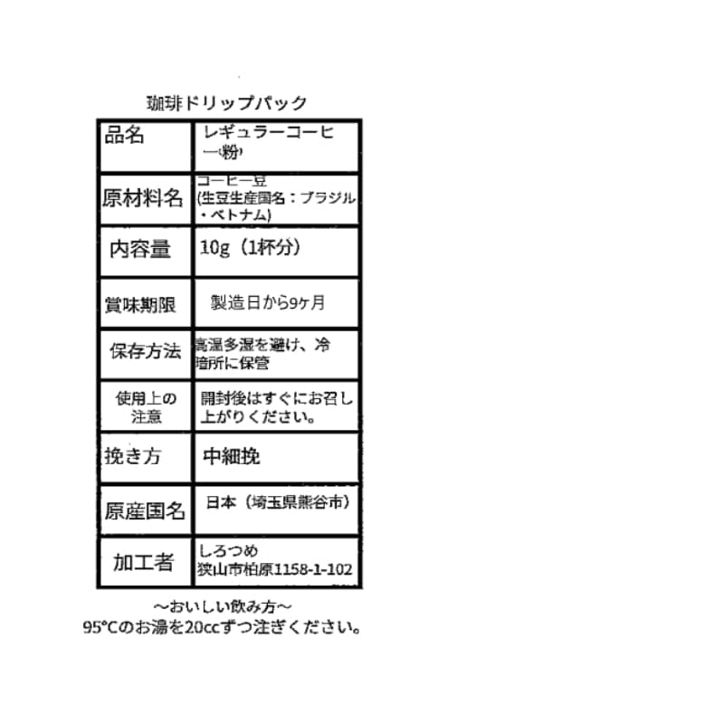 �ȥ饤���륻�å�D�����ꡦ���㡡��1�ġ� by �����Ĥ�