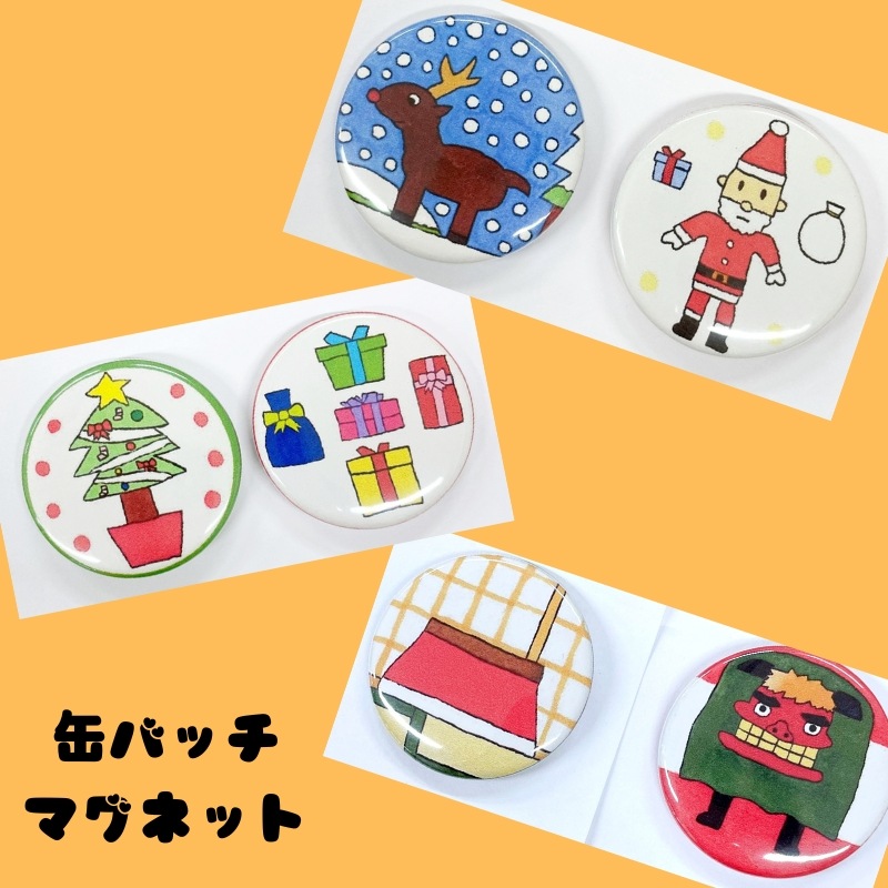 ڥꥹޥ۴̥Хåޥͥå2ĥå by ޤ