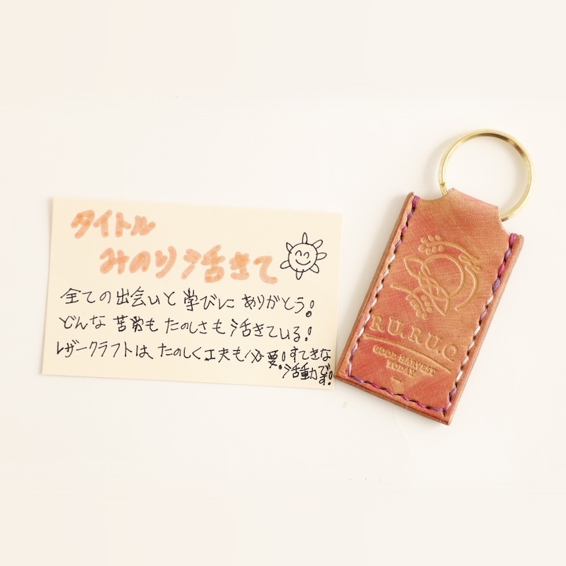 ��1��ʪ�ۥ������ by RURUQ / ����