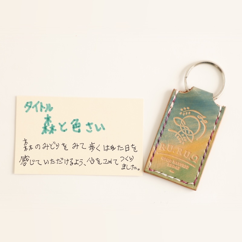 ��1��ʪ�ۥ������ by RURUQ / ����