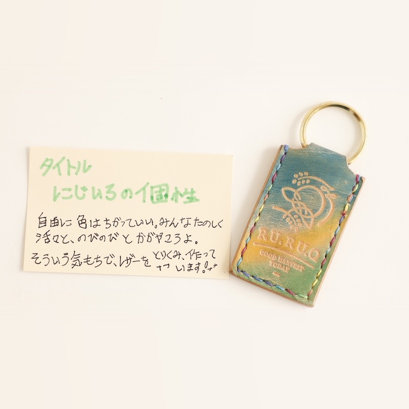 ��1��ʪ�ۥ������ by RURUQ / ����