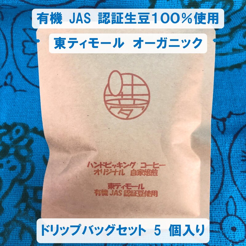 ͭ��JASǧ����Ʀ100%���ѡ���ƥ��⡼�롡�ɥ�åץХå����åȣ��ޡ�by ��̴