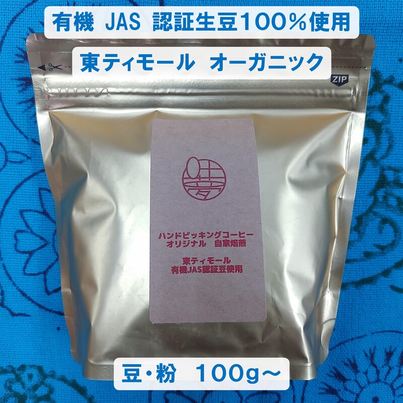 ͭJASǧƦ100%ѡƥ⡼롡by ̴