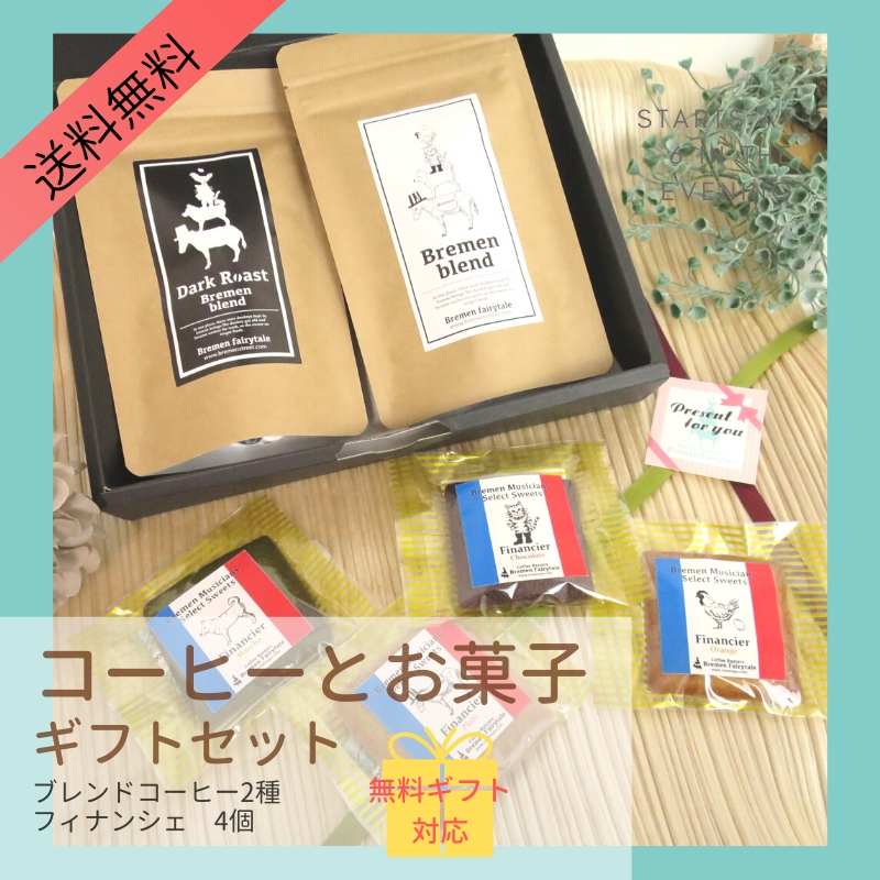 �����ҡ������ۻҥ��å� by �֥졼���ե����꡼�ƥ���ʥ쥸�ͥ���