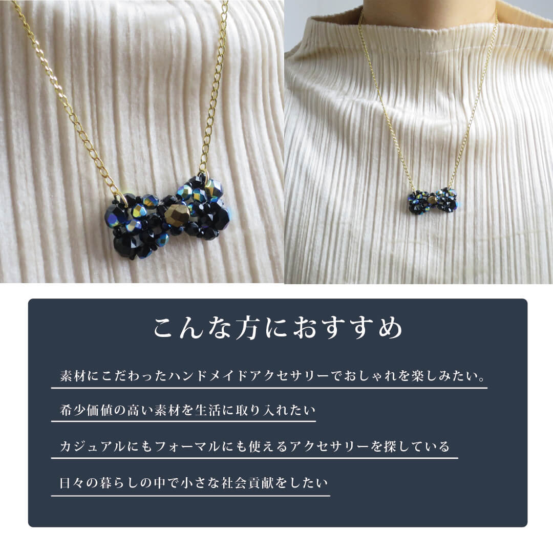 ܥͥå쥹by Ȥꤨ֤礦