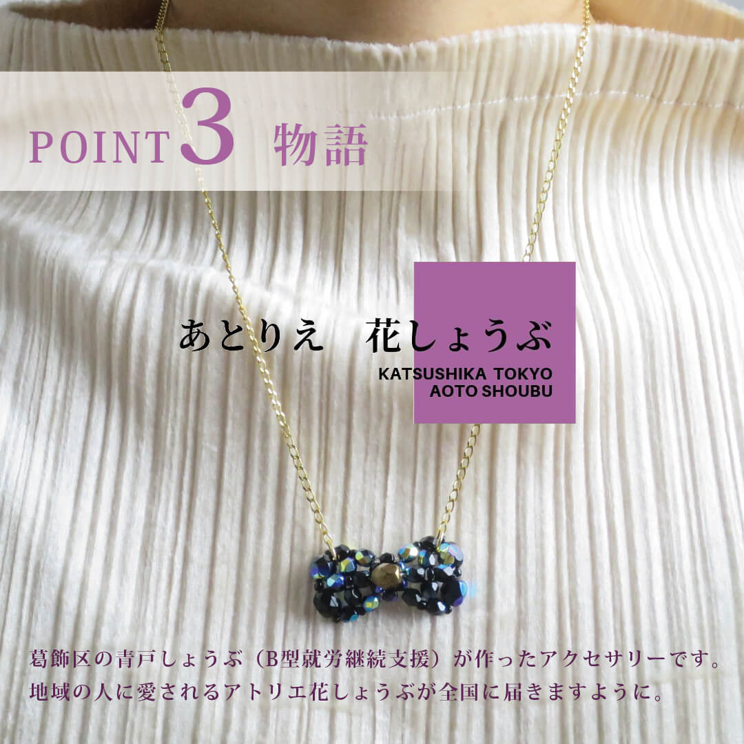 ܥͥå쥹by Ȥꤨ֤礦