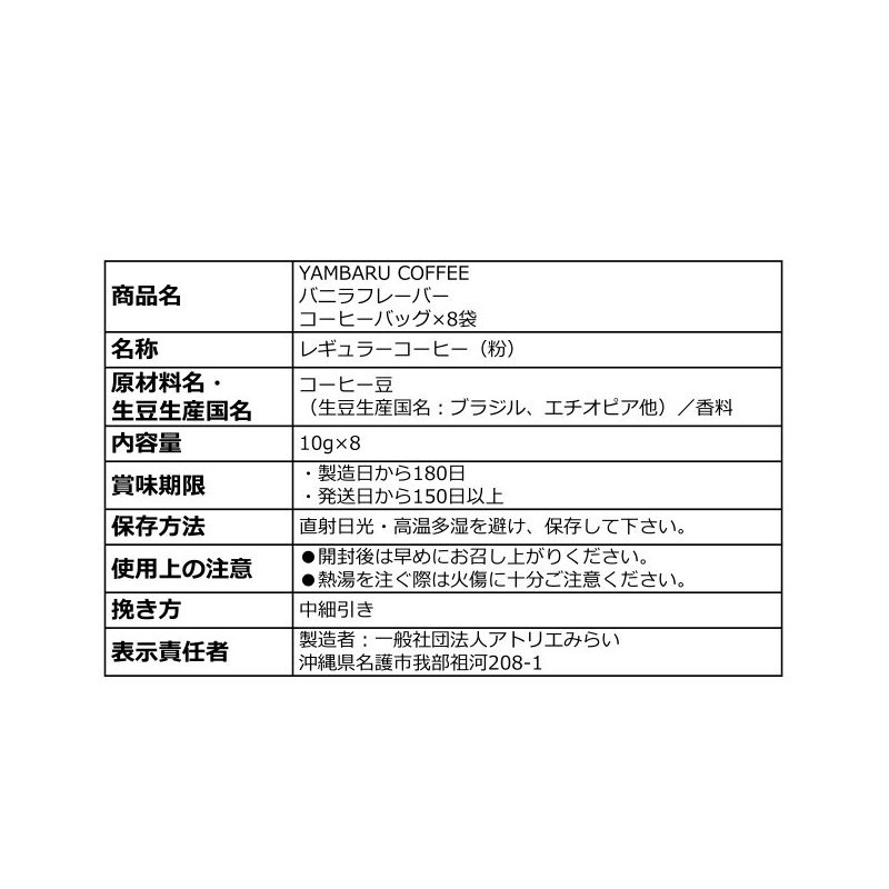 ��8�ޡۤ��Ф�����Х˥�ե졼�С��������ҡ��Хå���8�� by ���ȥꥨ�ߤ餤