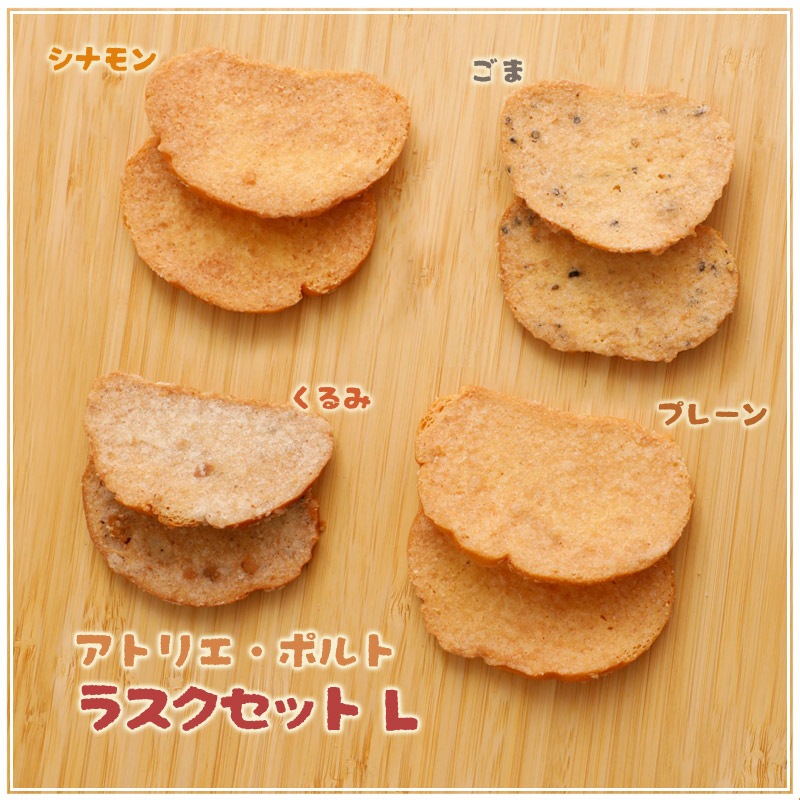 �饹�����åȡ�L��by �����ȥꥨ���ݥ��