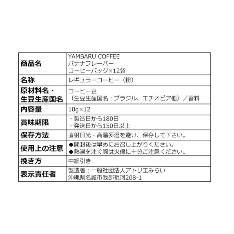 12ޡۤФХʥʥե졼СҡХå12 by ȥꥨߤ餤
