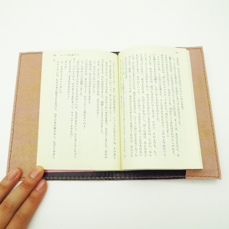 ブックカバー ピンク By みどり工房 ショップ みどり工房 Pippo Npo法人pippo