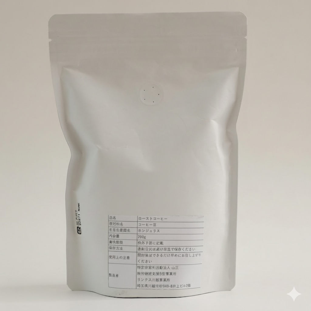  MASATO by Arthur's Caf