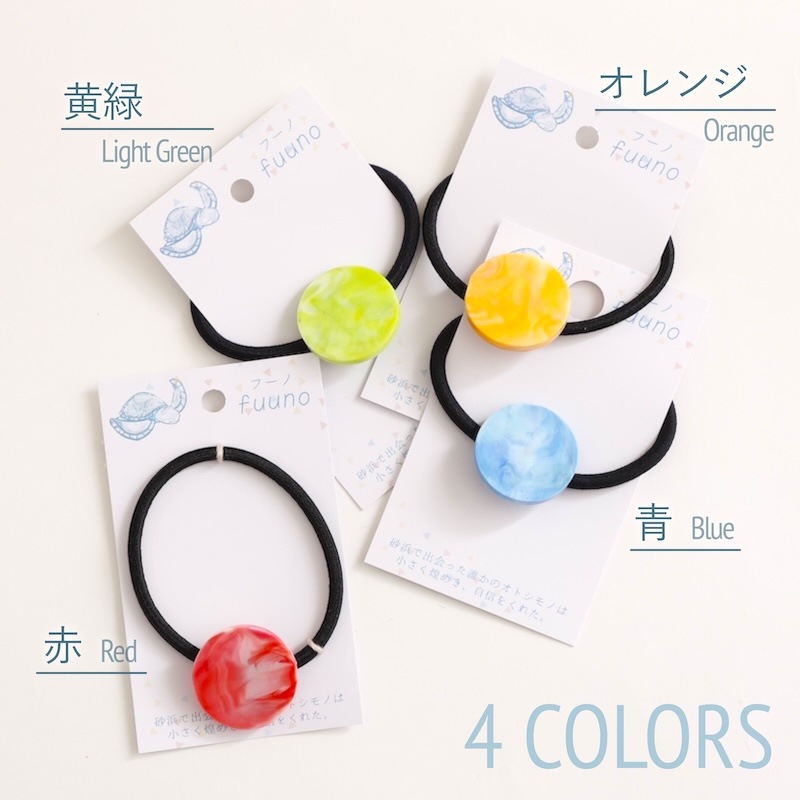 ホオミドリアカオウロコ　レジンヘアゴム　カラーのみ ホオミドリアカオウロコインコ レジンヘアゴム カラーのみ