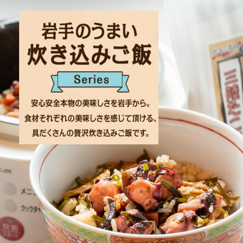 �����ᤷ���椭���ߤ��Ӥ��� by Ļ���