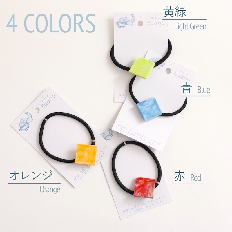 ヘアゴム ひし形（赤・オレンジ・黄緑・青の4種類） by fuuno