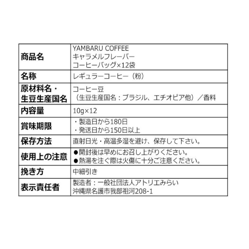 ��12�ޡۤ��Ф����ꥭ�����ե졼�С��������ҡ��Хå���12�� by ���ȥꥨ�ߤ餤