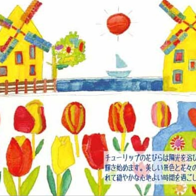 2025奫flower by Ҥޤѡϻܾ