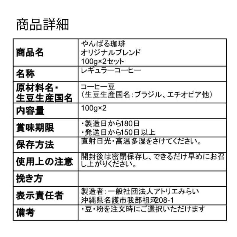 Фꡡꥸʥ֥ɡ100g2å by ȥꥨߤ餤
