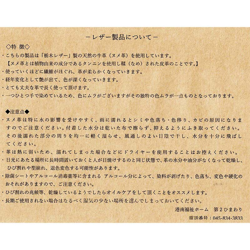 �ϥ�ɥ������ȡ����ڥ쥶���Υ��ȥ�å��ա�by ����ʡ��ۡ��ࡡ��2�Ҥޤ��