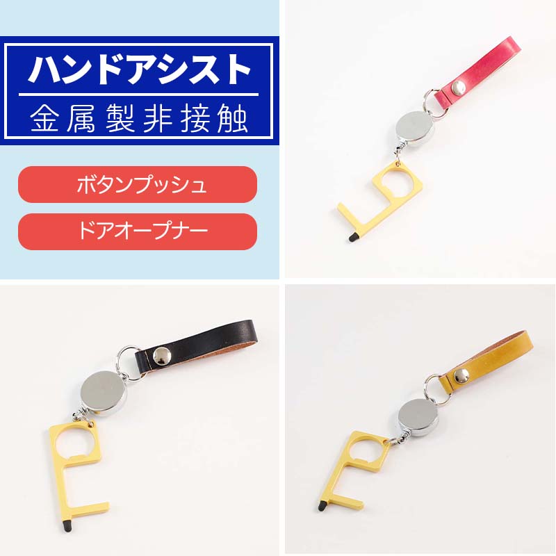 �ϥ�ɥ������ȡ����ڥ쥶���Υ��ȥ�å��ա�by ����ʡ��ۡ��ࡡ��2�Ҥޤ��