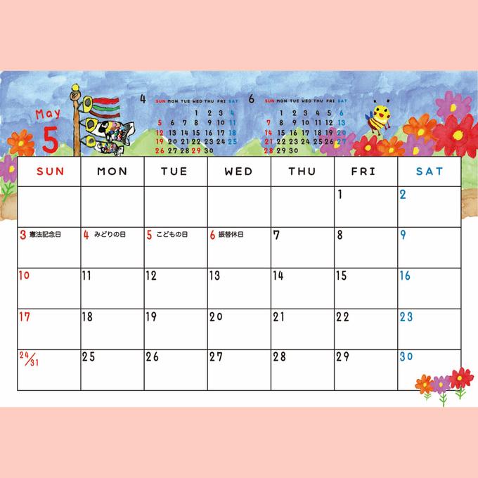 2026ǯ奫Musicڡ by Ҥޤѡϻܾ