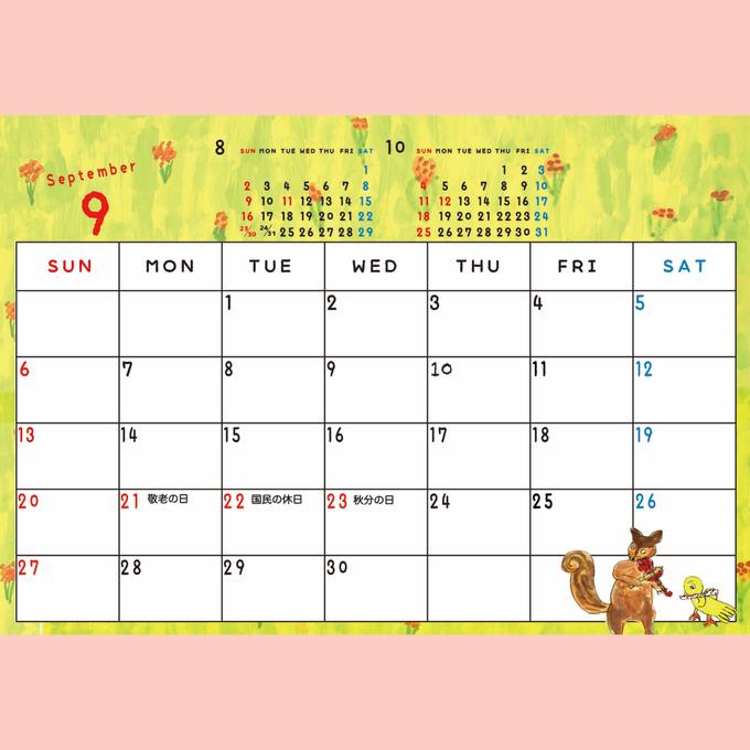 2026ǯ奫Musicڡ by Ҥޤѡϻܾ