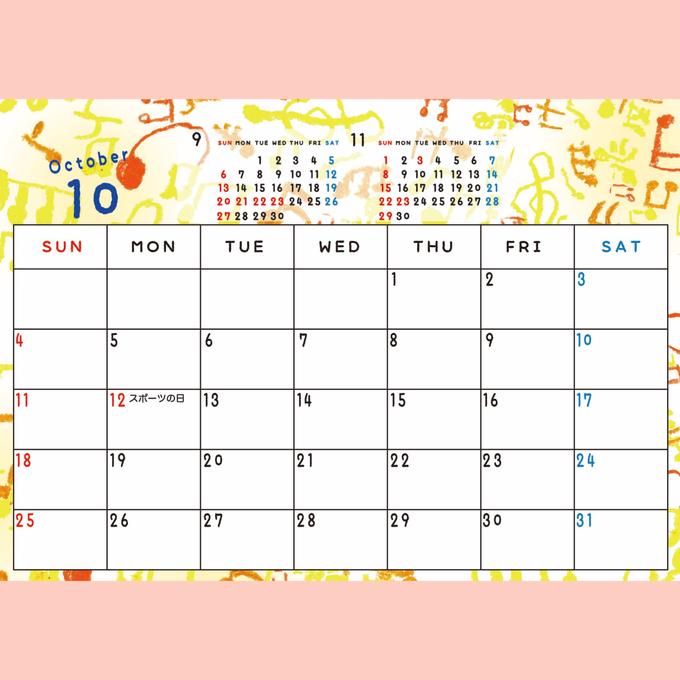 2026ǯ奫Musicڡ by Ҥޤѡϻܾ