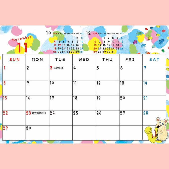 2026ǯ奫Musicڡ by Ҥޤѡϻܾ