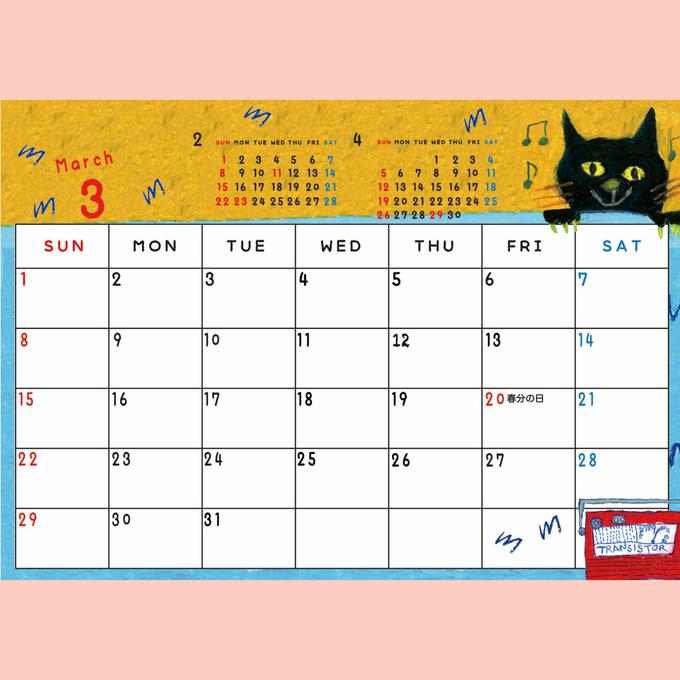 2026ǯ奫Musicڡ by Ҥޤѡϻܾ