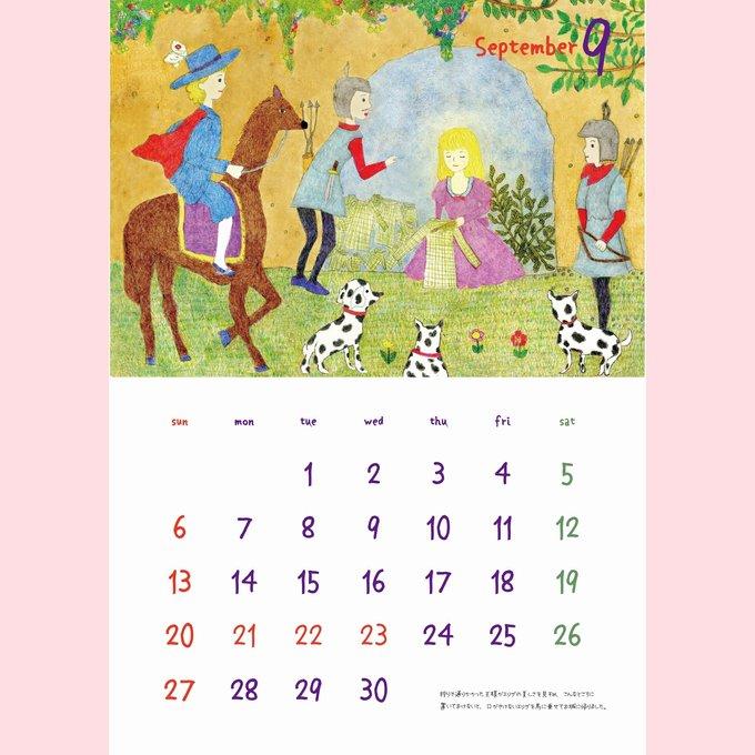 2026ǯ�ɤ���������������Ļ�β��ҡ� by �Ҥޤ��ѡ���ϻ�ܾ�